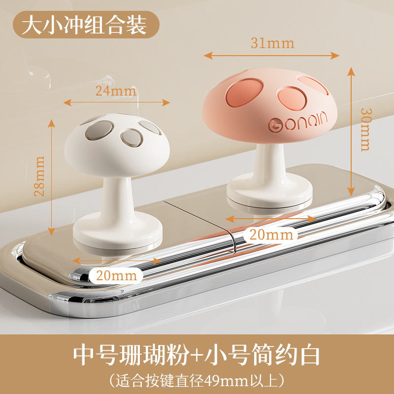 Trompeta blanca + mediana rosa