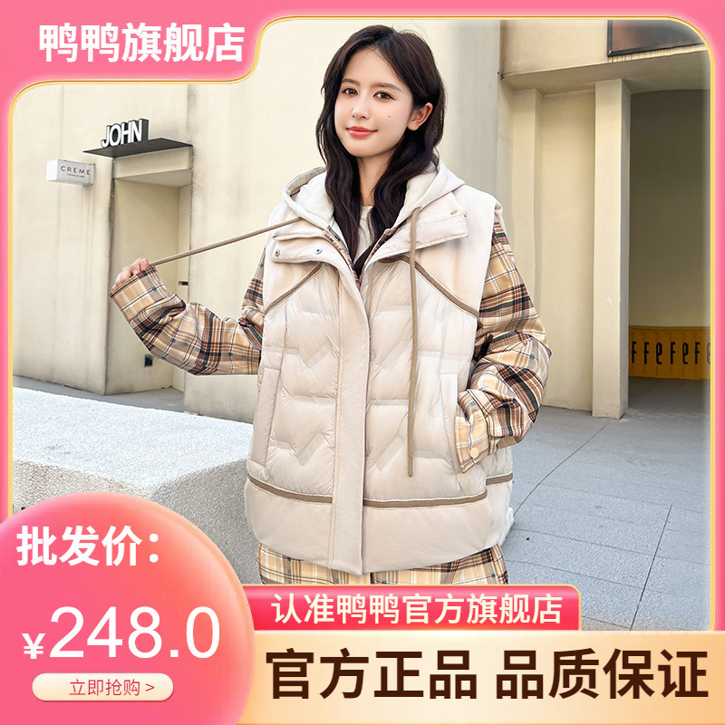 Duck down Jacket Women's 2026 Winter New Fashion Versatile Little Chanel Style Vest and Shirt Two-Piece Set