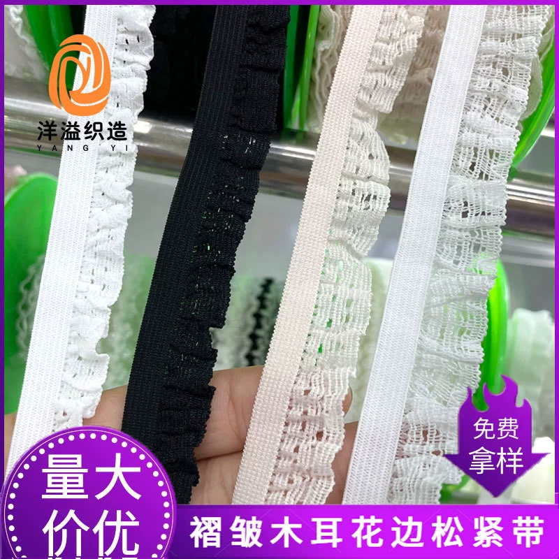 1,5 см кружево гриб кружево рюшами эластичная резинка сложить Мухомор кружева аксессуары для одежды