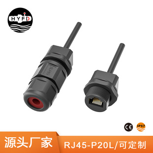 RJ45��̫�W��̖�B��������Դ��ˮ���^ֱ�幤�I���L��IP67�A�|�l�_