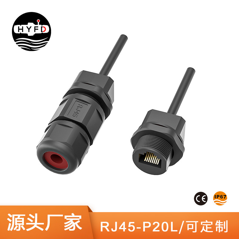 RJ45 Ethernet Signal Connector New Energy Waterproof Plug Inline Industrial Extension Cable IP67 Huayi Delivery