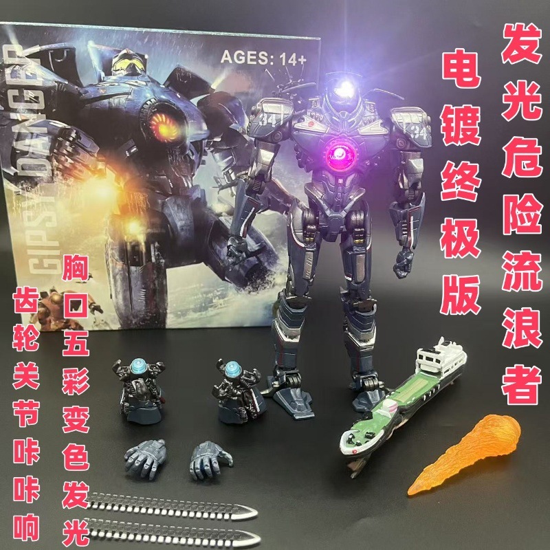 NECA パシフィック・リム メカメッキ 発光危険ローバー 赤アルファ エウリカ 可動フィギュア|undefined