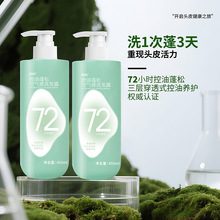 ����Ʒ��  �ϲ�72Сʱ��������ϴ��ˮ��ӯ��ˬ��Ůͨ��ϴͷ����Ʒ