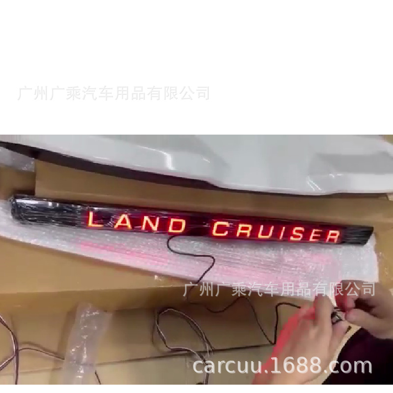 Aplicable a 16-20 años Toyota cooluze puerta trasera luz a través de la lámpara LED lámpara de crucero de luz