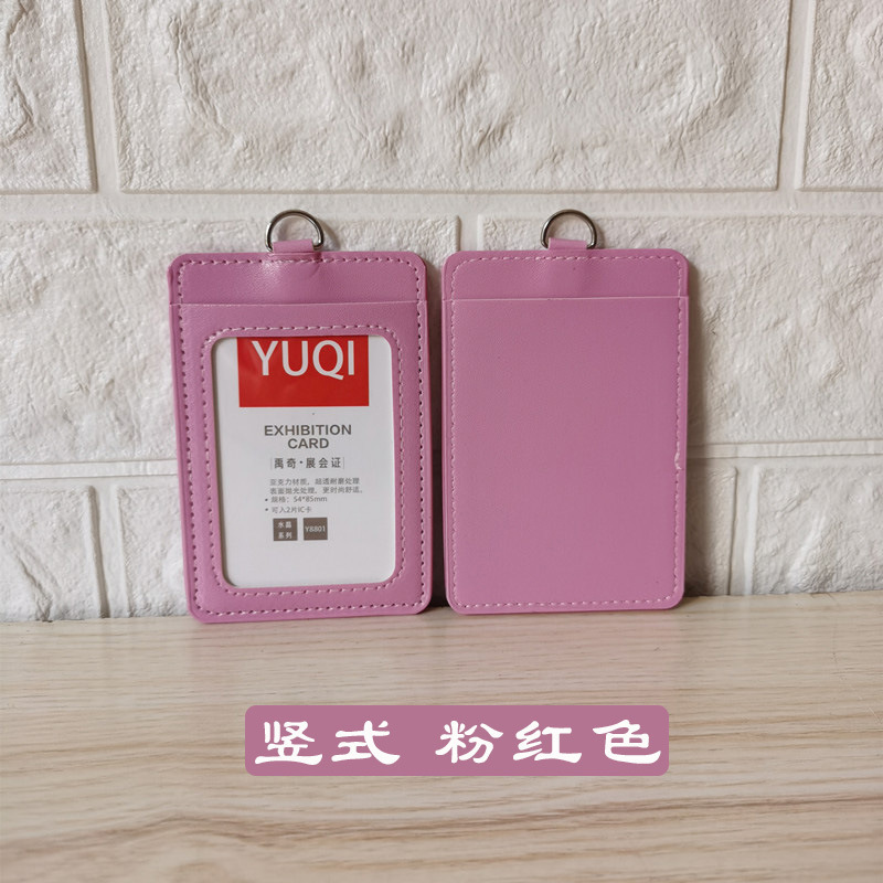 胸カードカバーの多いカードの位置puカードカバーの証明書工場のブランドのカードカバーの仕事カードの学生カードカバーはロゴを印刷することができます。|undefined