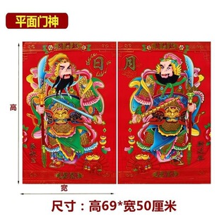 2�������y���T�T��ƽ���~�漈�C���T�N�^����Ï��w�P���T���N��