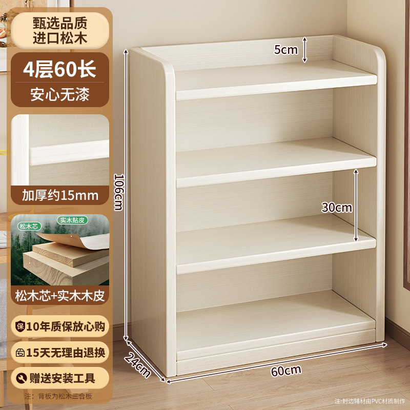 物置棚が床に落ちた実木の小さいタンスのリビングルームの低い棚の簡易学生の多層の収納棚のロッカーの家庭用本棚|undefined