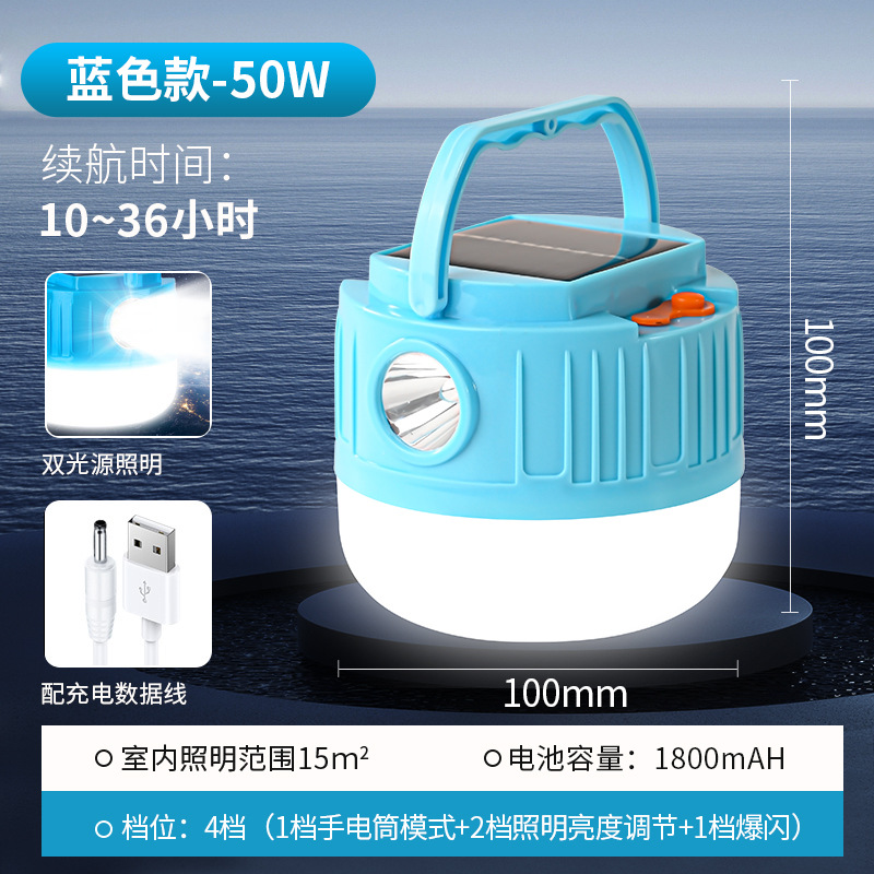 lámpara de camping LED iluminación solar lámpara de emergencia apagón lámpara exterior linterna larga vida cargar lámpara colgante