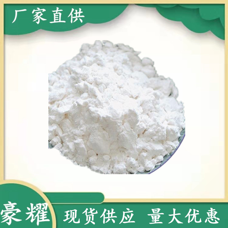 供应 硫氰酸铵 98% 25KG起订 量大优惠