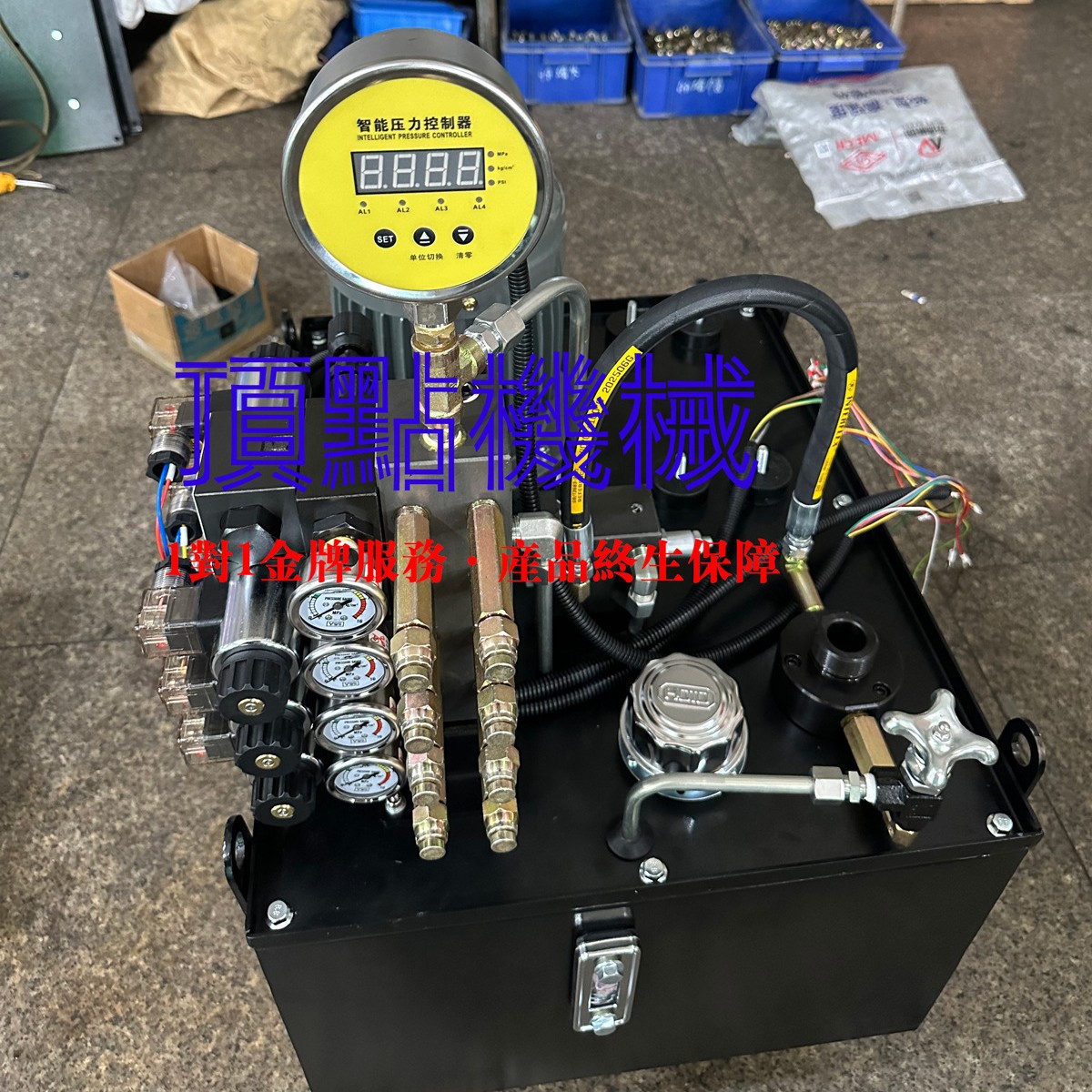 2025-09-24 16:07:03.jpg