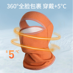 戶外騎行保暖面罩抓絨防寒騎行頭套防風圍脖男女冬季滑雪面罩