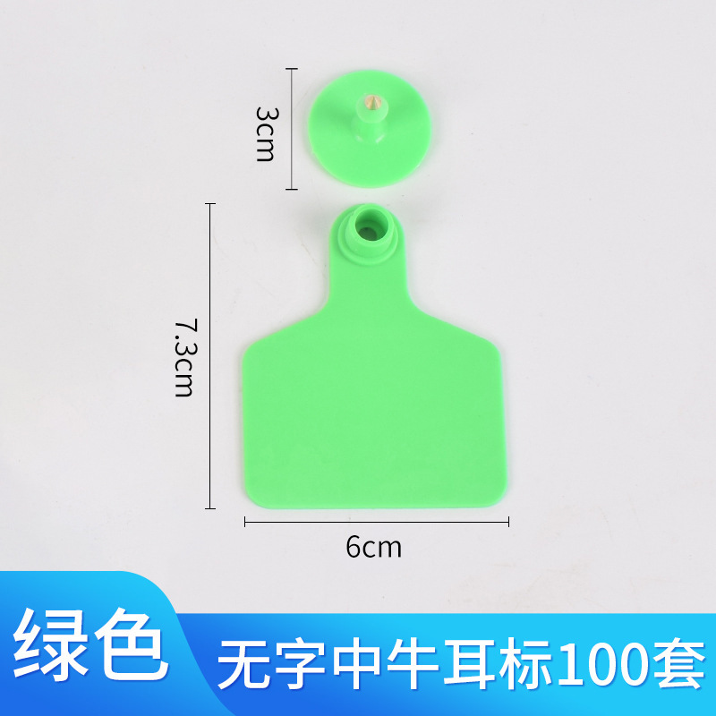 Cerda Etiqueta de oreja oveja Etiqueta de oreja ganado y oveja Etiqueta de oreja número Etiqueta de oreja de cerdo animal veterinario TPU ganado Etiqueta de oreja