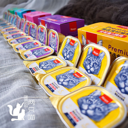 Wanpy naughty lunch box canned cat wholesale kitten wet food cat snack can mousse tuna chicken small can