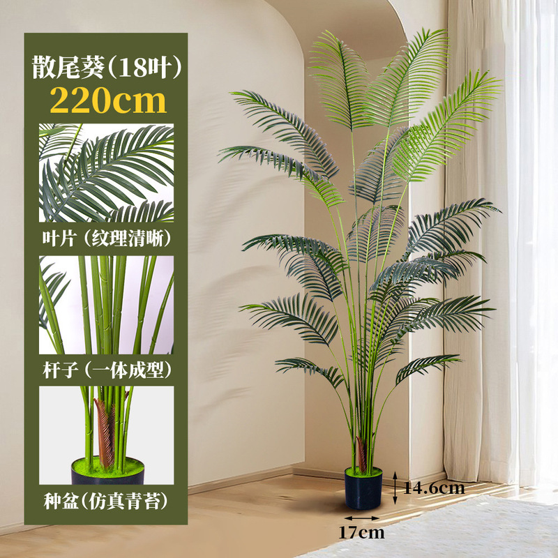严选包邮仿真绿植摆件180cm龟背竹盆栽室内客厅落地植物散尾葵|undefined