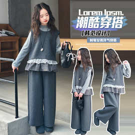 女童拼接套装秋季2025新款儿童洋气毛呢马甲阔腿裤子打底衫三件套
