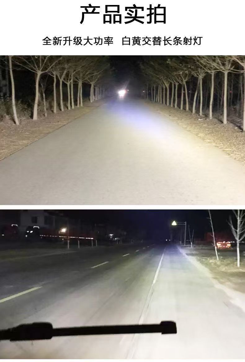 Car Led Strip Spotlight 12V24V Modified Headlight Truck Led Bar Light Harvester Super Bright Flash Light Fog Light