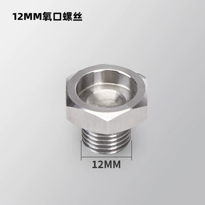 Motorcycle car modification exhaust pipe conversion oxygen sensor port oxygen plug/base 12mm-18mm optional (Motorcycle exhaust pipe) - 12mm-oxygen-port-screw