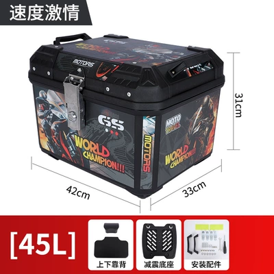 trunk large universal non-aluminum | Electric car tail box - 45l-speed-and-passion-shock-absorbing-base-backrest-45l