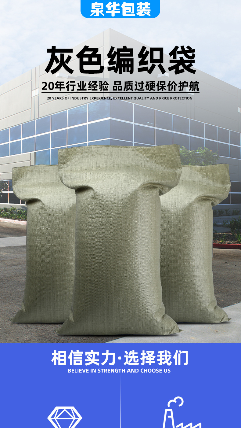 第一套详情页_01