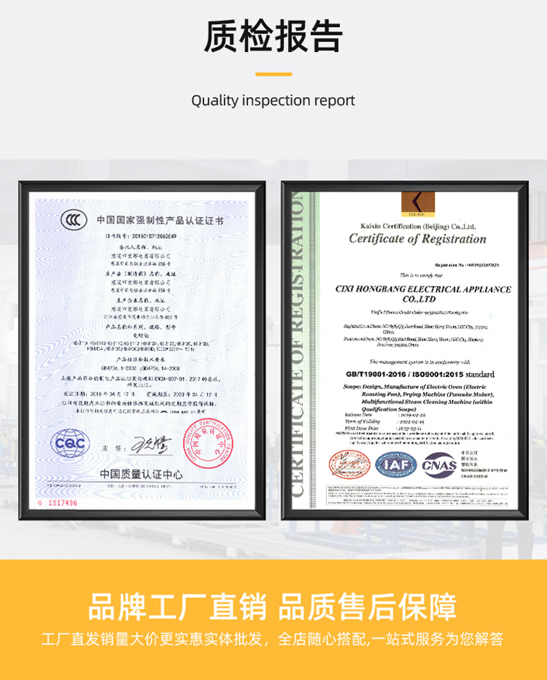 宏邦电器-详情页11_07