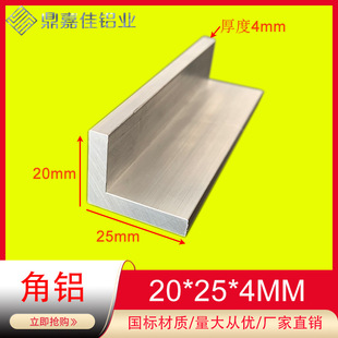 ���X �X�Ͻ���X20*25*4mm���X�ͲĲ���߅���X25x20x4Ӳ�|L�ͽ��X