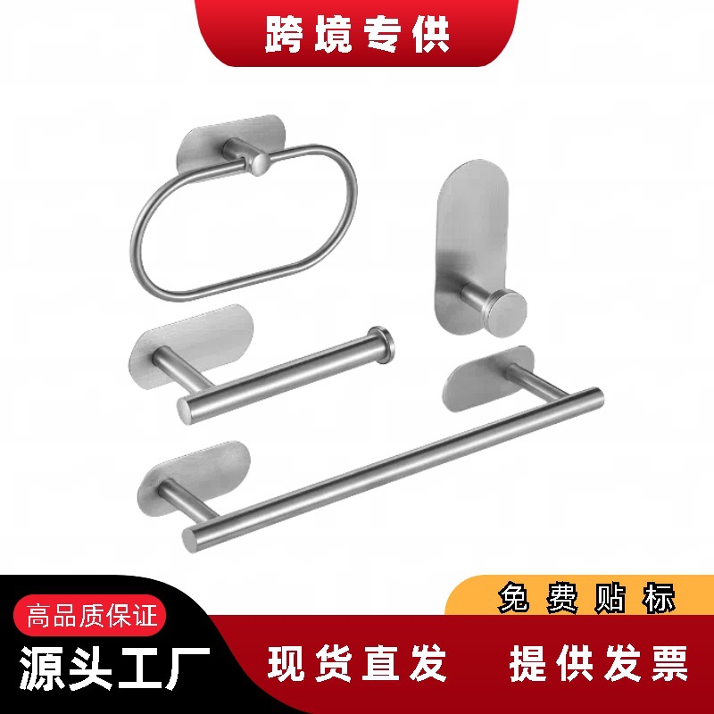 Amazon set percha de acero inoxidable gancho de toallas de baño sin perforación percha de toallas colgantes de anillo de toallas