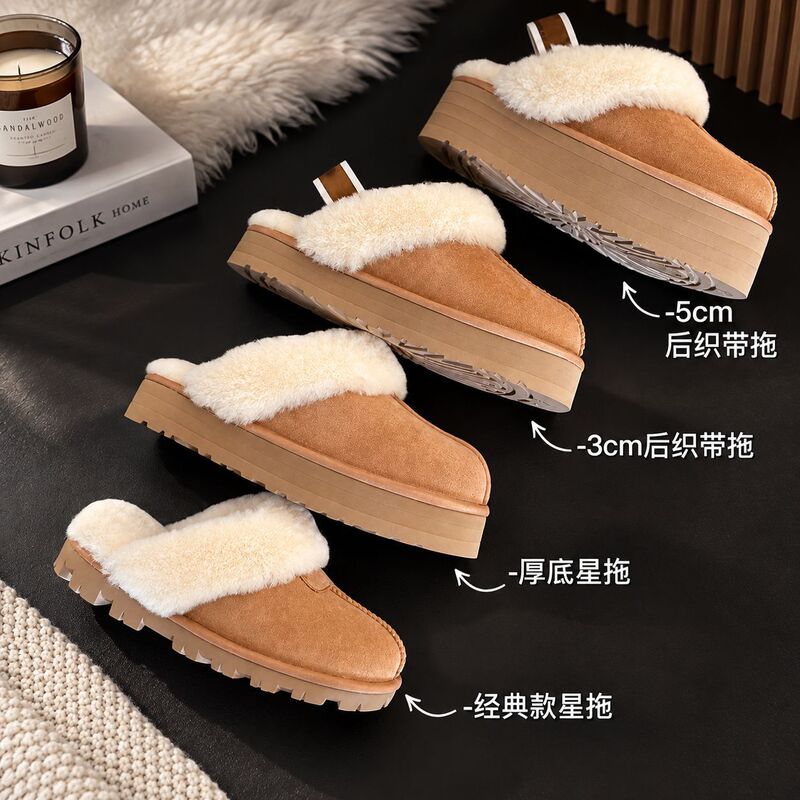 Henan Sangpo Snow Boots for Women, Wool Slippers with Thick Soles, Star-Shaped Furry Slippers, Home Slippers Made of Sheepskin and Wool, New Thick-Soled Model