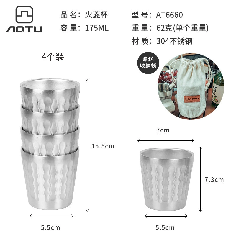 Aotu Открытый Кемпинг Портативный 304 Из Нержавеющей Стали Чашка Воды Костюм Чай Вино Кофе Наборная Кружка Путешествия