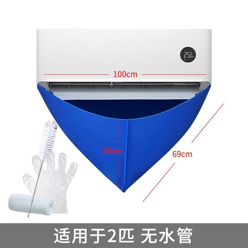 洗空调清洗剂工具全套家用内机专用泡沫强力去污清洁液免拆洗神器|undefined