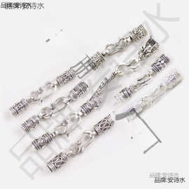 藏银扣子九乘迦叶金刚结手链尾扣头龙鳞绳s扣链接扣六字真言卡扣