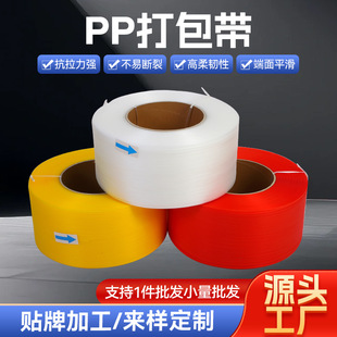 5mmȫ�Ԅ�PP�����ȫ���ϙC������������͸����ɫ���۰��b�����l