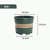 Round flowerpot, plastic resin