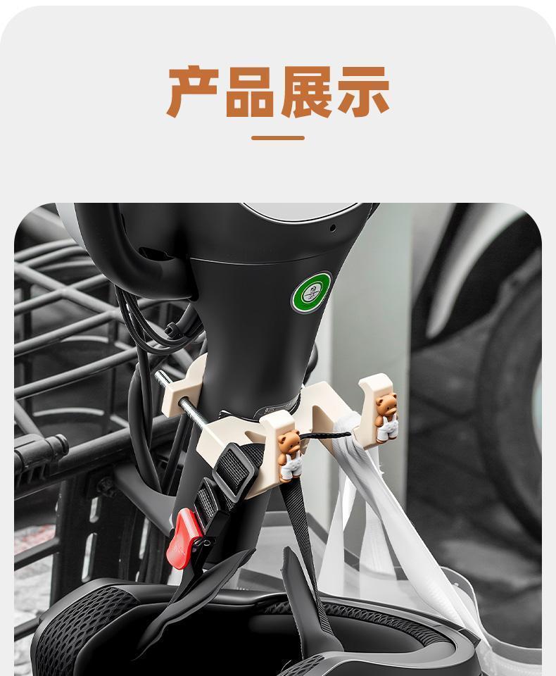 Universal front-mounted electric vehicle hook for Yadi, Aima, and Yuan Universe Tangdou electric bicycles, strong load-bearing capacity