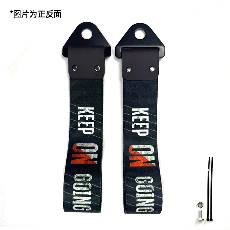 Digital Print Metal Buckle: Qìchē Trailer rope/net/strap - keep-on-going