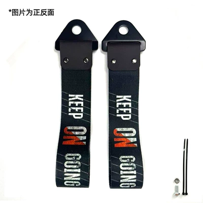 Trailer rope/net/strap — Metal Buckle Streamer Jdm Traction - keep-on-going