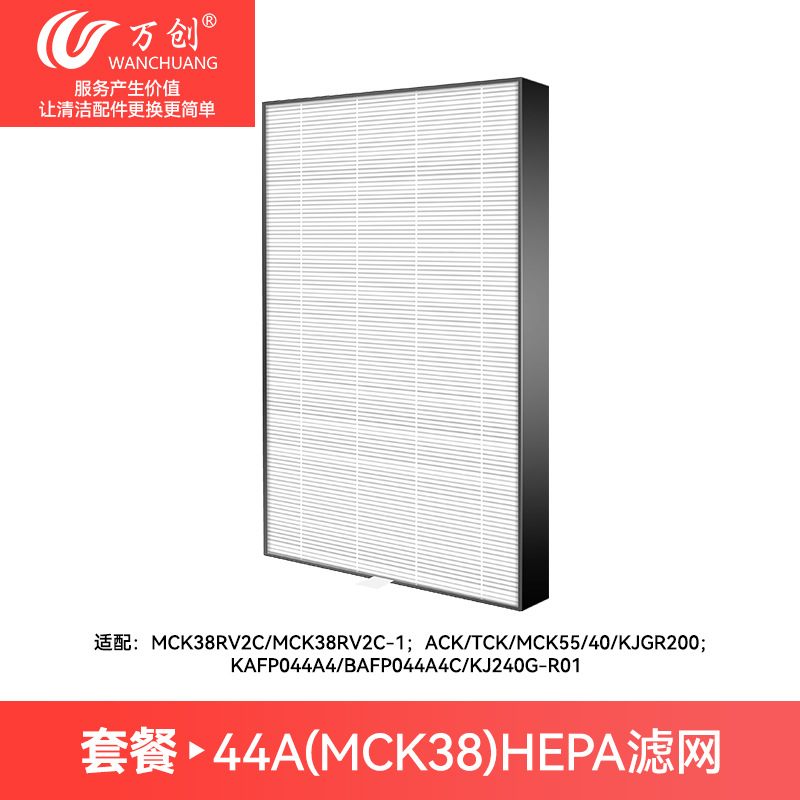 MCK38RV2C/KJ240G-R01 필터*1