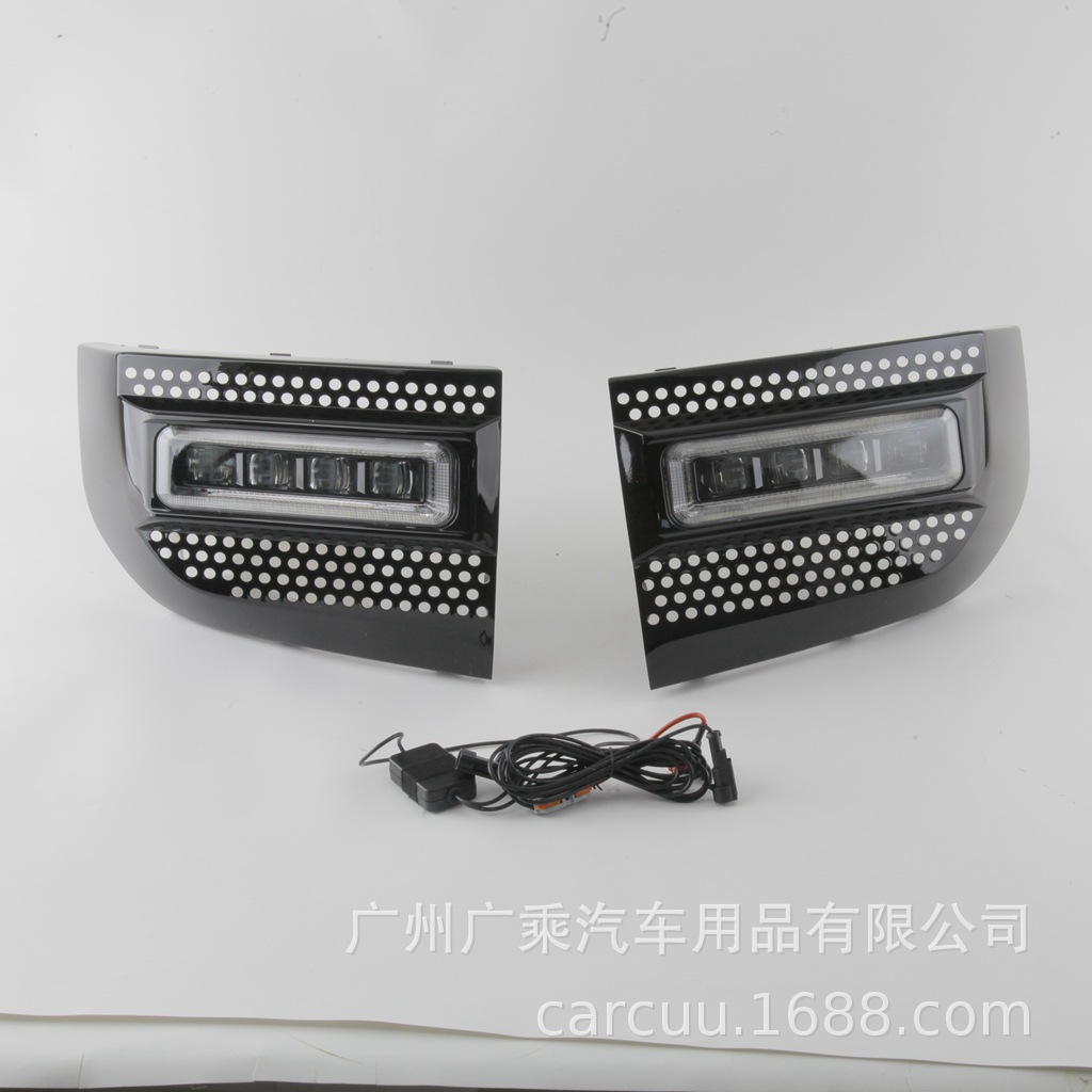 Aplicable para 20 - 24 Land Rover Guard Daylight 90 110 130 Daylight Fog Light LED Daylight