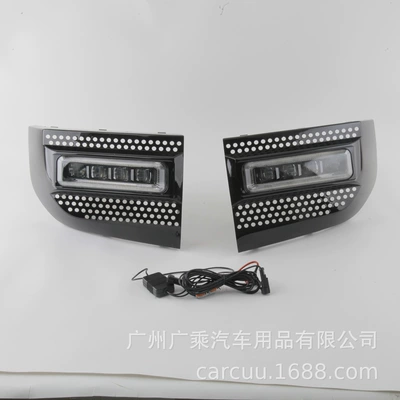 Suitable for 20-24 Land Rover Defender Fog lamp