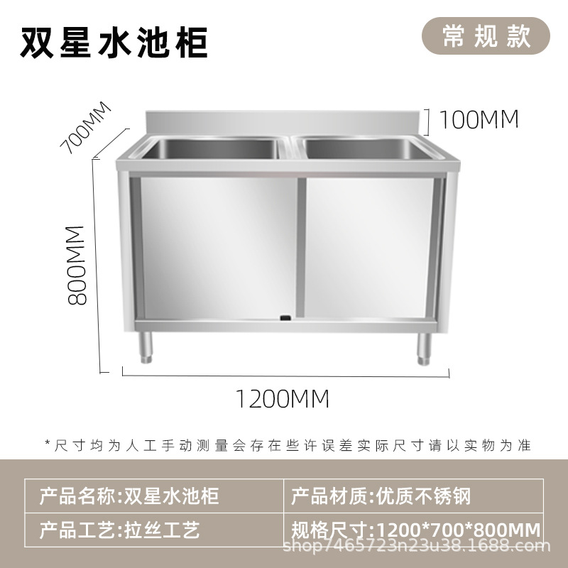 gabinete de piscina de acero inoxidable simple doble tres ranuras comedor lavabo de verduras gabinete de drenaje piscina de desinfección lavabo lavabo lavabo multifuncional