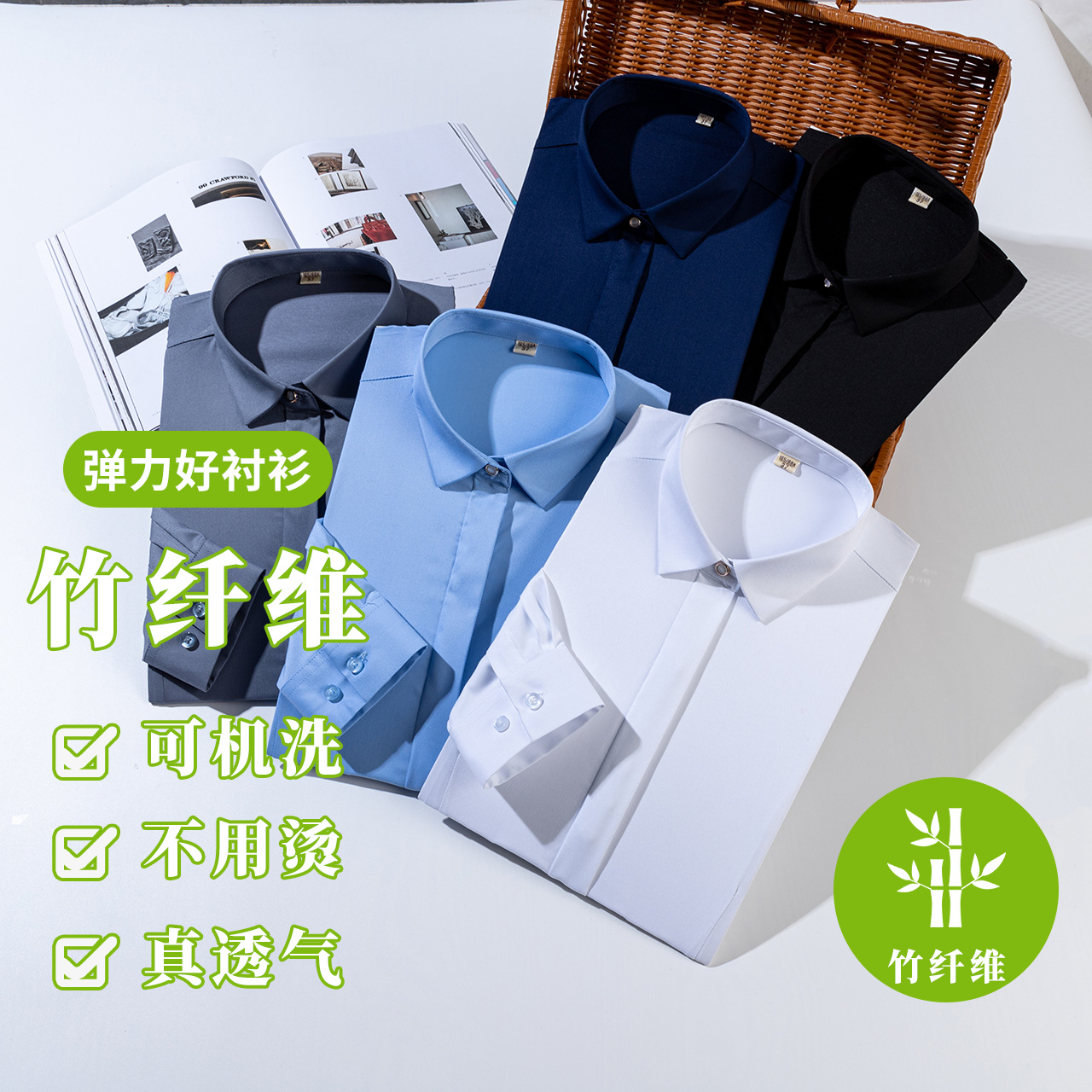 Bamboo Fiber Anti-Wrinkle Breathable Easy-Care Casual No-Iron Daily Commute All-Season Professional Attire Workwear Women's Shirt