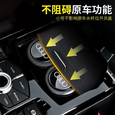 Car ashtray Q3 Q2L A3 A4L