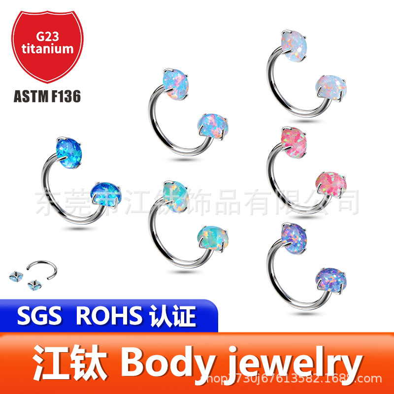 Pointed titanium steel lip stud product view