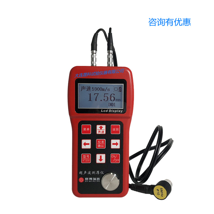 XT200高精度超声波测厚仪 大量程超声波测厚仪 钢板测厚仪