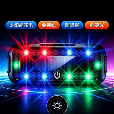 Flashing Lights, Aircraft Lights, Tail Lights, Solar Warning Lights, Car Rear Bumper Anti-Collision Breathing Lights, Cruise Lights, Electric Vehicle Lights (Other lights) - black