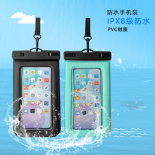 新款海绵卡夹式PVC手机防水袋户外游泳漂流潜水可触屏漂浮防水袋