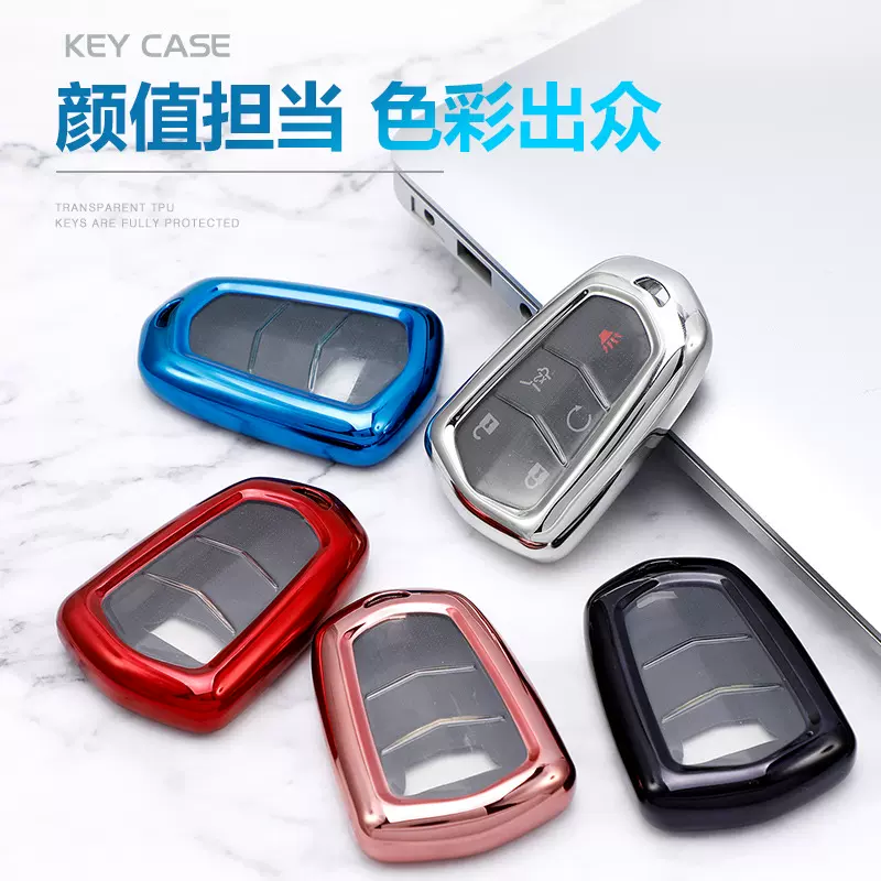 汽车钥匙套XT5/AT凯迪L克XTS XT4 CT6女XT6 ATS壳包