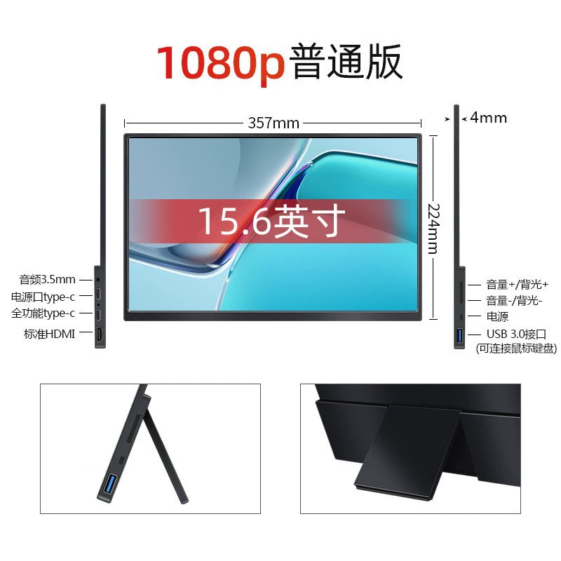 Huawei Handheld LCD display, ноутбук, мобильный телефон, 15.6 дюймов, экран с высокой частотой