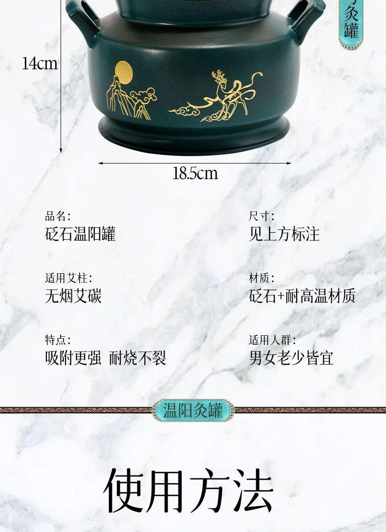 Bian Stone Moxibustion Jar Large Navel Cupping Tool with Towel and Charcoal Column Set for Spa and Home Warming Therapy preparation
