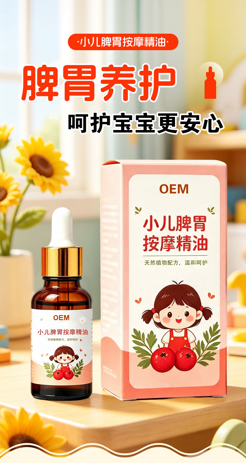 Pediatric Tui Na Massage Oil for Navel and Abdominal Care Herbal Blend 30ml overview