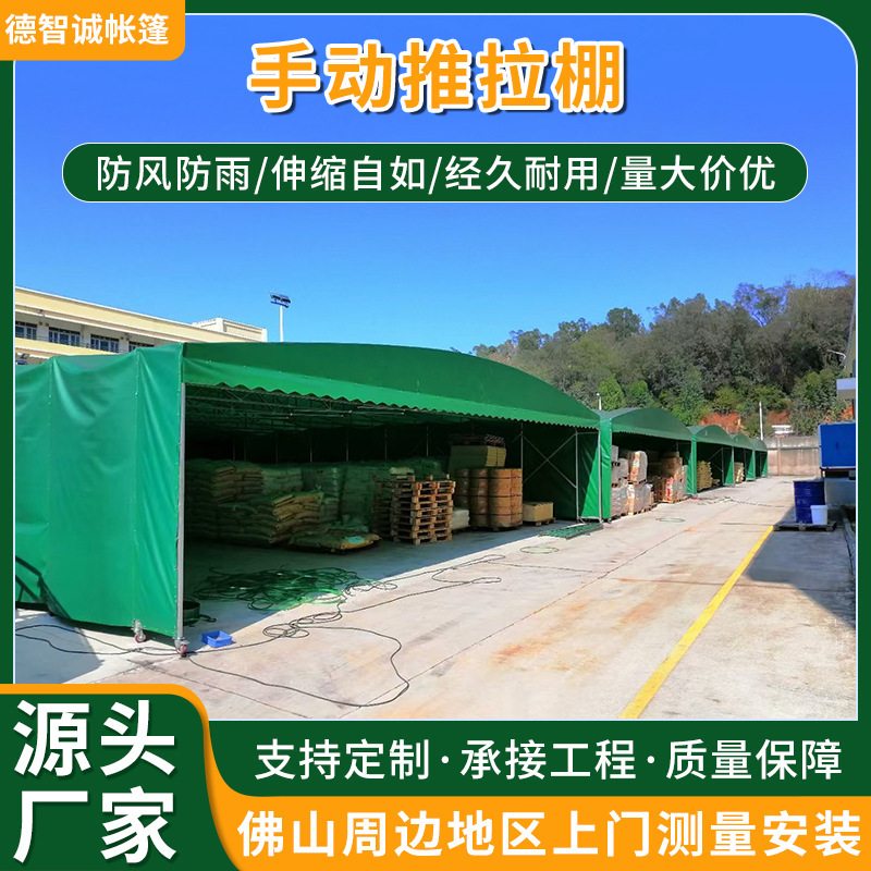 Guangdong Manufacturers Can Customize Manual Push-Pull Awnings, Warehouse Mobile Retractable Tents, Factory Activity Sunshades, and Export Cross-Border Products
